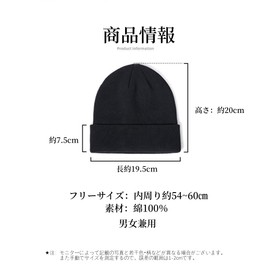 Weuiean CMG-140 Knit Hat, Men's, Women's, 100% Cotton, Beanie, Knit Cap, Cold Protection, Warm, Folded, Plain, Unisex, Spring, Autumn and Winter, Black