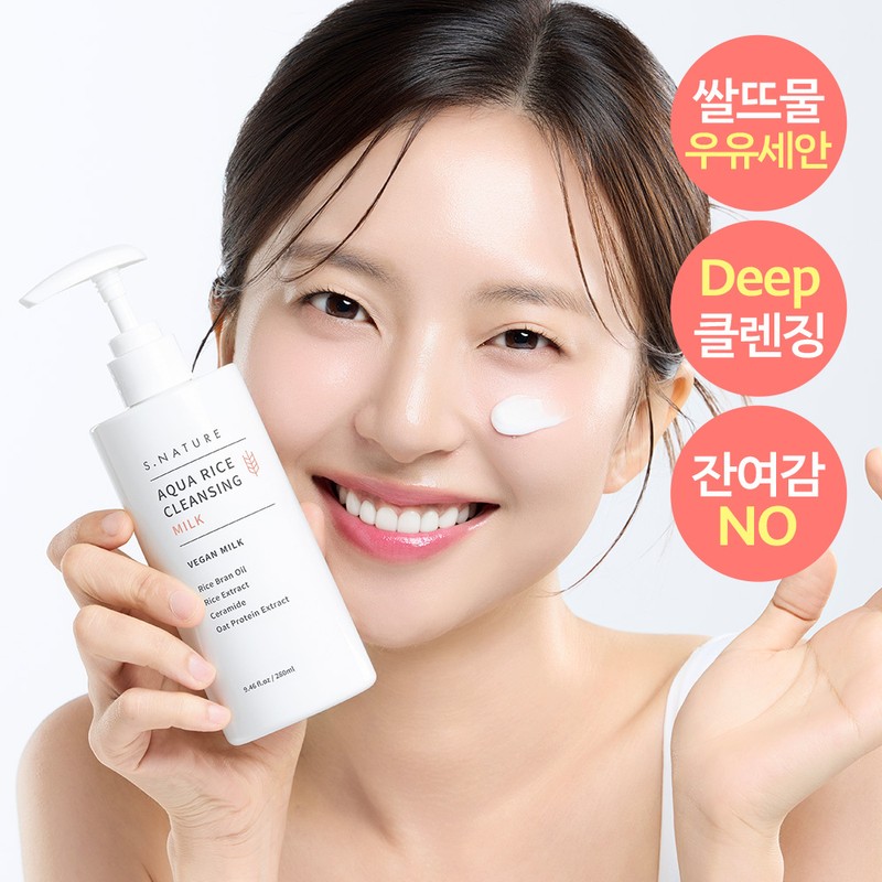 S.NATURE Aqua Rice Cleansing Milk 280ml Set (+Konjac Sponge) -