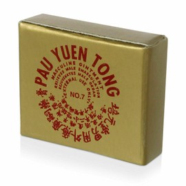 Pau Yuen Tong X 2 Boxes