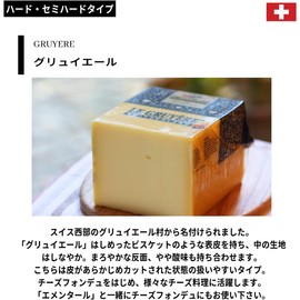 Fondue Cheese Set, Assorted Cheese, 3 Types (Raclette, Emmenthal, 12 Months Aged, Gruyere) Freshly Cut, Artisan Freshly Cut Cheese Assorted (RACLETTE, EMMENTAL 12M, GRUYERE) Nature Kiosk