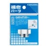 Kakudai Screw Adapter 9091