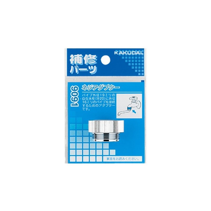 Kakudai Screw Adapter 9091