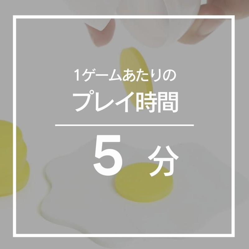 itten Nice Egg (Egg Dropping Family Game Multiplayer Party)