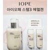 IOPE Stem3 Softener 150ml+50ml added / 아이오페 스템3 소프너 150ml+50ml