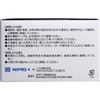 ニプロ フィルムドレッシング NSDR-10 サージット30・ロールタイプ 100mm×10m