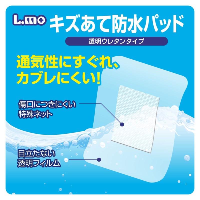 Elmo Waterproof Pad for Scratches Small, Pack of 12