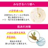 ISOF LABO 20% Cream Aromatic Pomegranate Scent, 1.4 oz (40