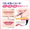 Ragsia Red Dye Rouge Lasting Moist [Peach Rose/Tint Type] Liquid