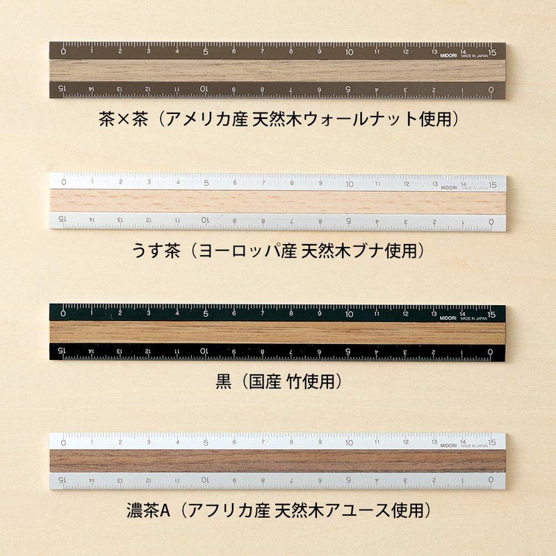 Midori 42280006 Aluminum Wood Ruler 5.9 inches (15 cm), Brown