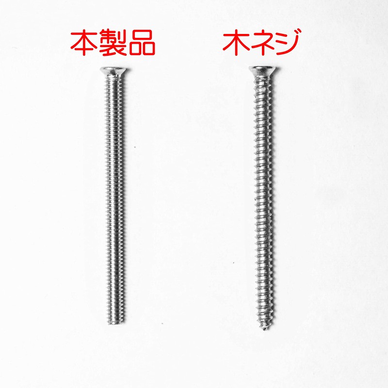 GBD MUSIC P90 Pickup Mount Special Long Screws (Flat Atama,