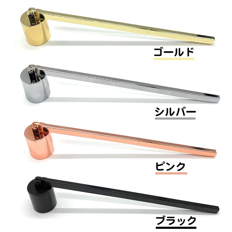 A-CRAFT Candlestick Snuffer, Stainless Steel, Free-Angle (Gold)