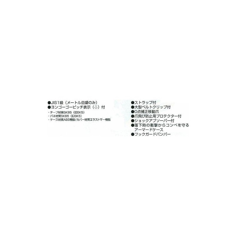 Tajima Convex G-Lock