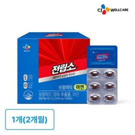 CJWELCARECHEONLIPSO (CJ웰케어)전립소 쏘팔메토 아연 500mg 60캡슐(2개월분) (CJ Wellcare) Prostate Saw Palmetto Zinc 500mg 60 Capsules (2 Month Supply)