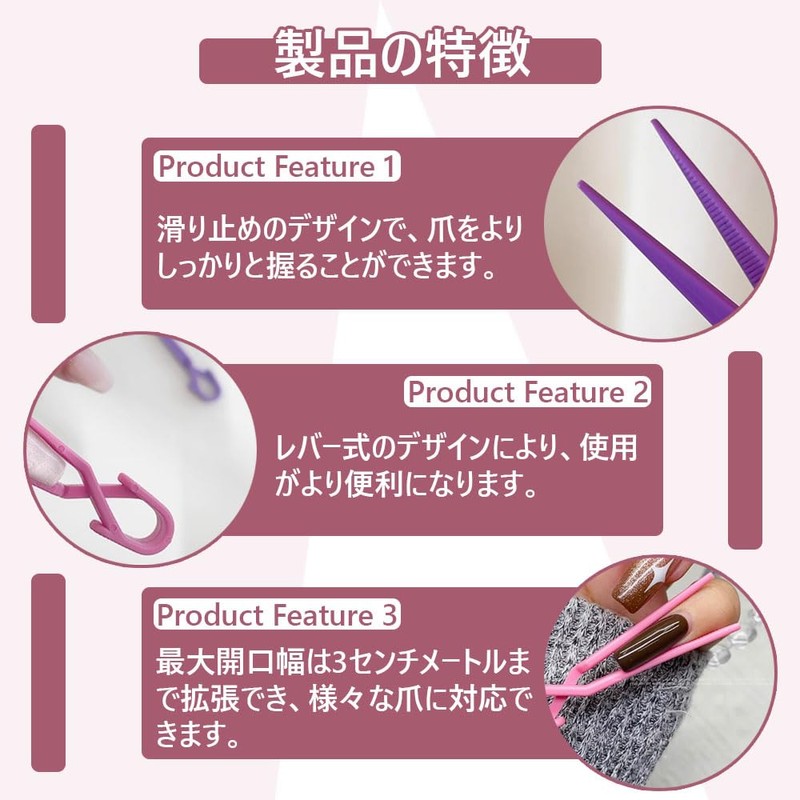 Nail Clips, Multi-functional, Beautiful, Compact, Easy to Use, 10 Pcs,
