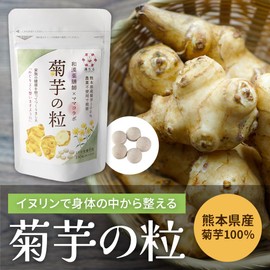 Filling Kikuimo Grains, 190 Capsules (About 31 Days), Kumamoto Prefecture, Kikuimo, Water Soluble Dietary Fiber, Inulin (3)
