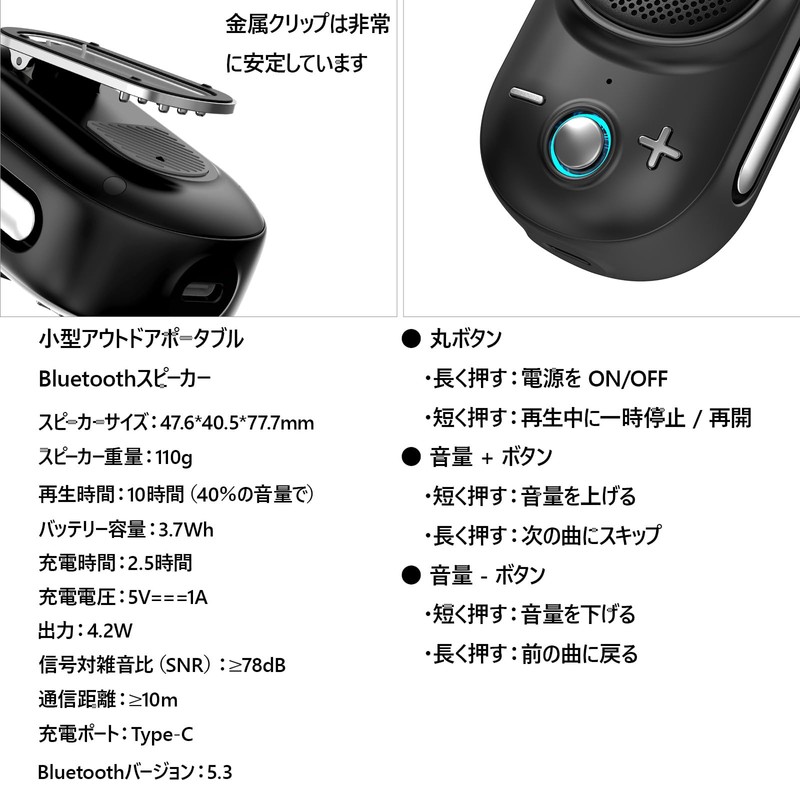 Divoom Itour-S Bluetooth Speaker, Small, Waterproof IP67, Portable Wireless Speaker,