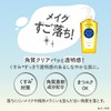 Softimo White Cleansing Oil, Works with Eyelash Extensions, 8.5 fl