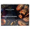 Greek Honey Cakes With Walnuts (Melomakarona) 430g/15oz