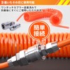TEXST Spiral Air Hose [Effective Length 32.8 ft (10 m),