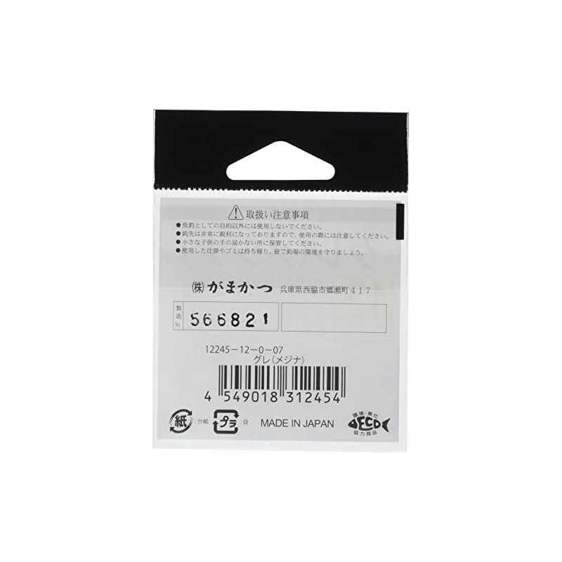 Gamakatsu GREE Hook Gold No. 7 Fishing Hooks