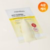 brand Glowing Skin Pack Ongradients Skin Barrier Calming Mask Pack 1ea (On) / 광채피부팩 온그리디언츠 스킨 베리어 카밍 마스크팩 1매 (온)