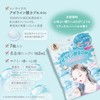 クリアターン アゼライン酸ＢＯＭＢマスク