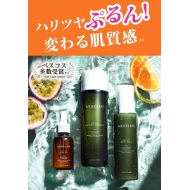 Algeran Moist Clear Skin Oil, 1.0 fl oz (30 ml) + H Towel with Kunutonn Original Logo