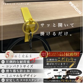 PERDIN Bag Hanger, Load Capacity 35.4 lbs (16 kg), Back Hanger, Bag Hook, Smartphone Stand, Key Chain (Bronze Gold Set)