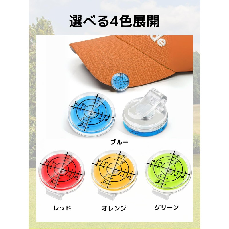 Golf Marker Leveler for Practice (Orange)