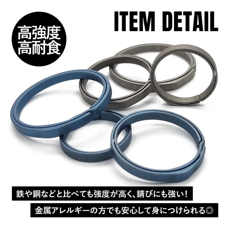 TITAN MANIA Titanium Key Ring, Blue, Titanium Key Chain, Motorcycle,