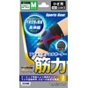Tel Corporation Sports Gear After-Dance Supporter, Muscle Power, Knee M, 1 Piece