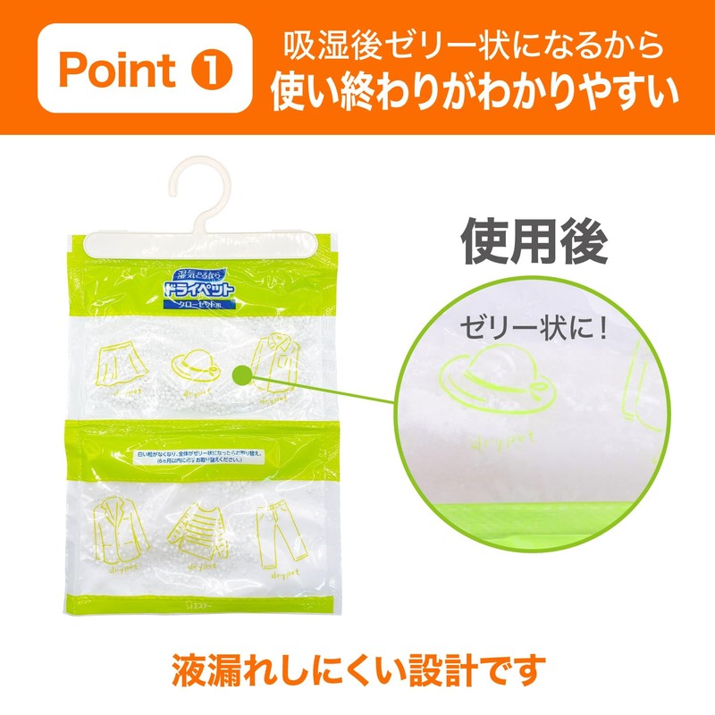 Dry Pet Dehumidifier, Sheet Type, For Closets, 2 Sheets x