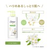 Dove Body Soap, Fermentation & Beauty Series, Firm & Moisture