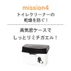 エリエール ミチガエル トイレクリーナー つめかえ用 20枚(10枚×2パック) オレンジの香り