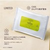 L'Occitane Verveine Icy Towelettes, Pack of 15, Dry
