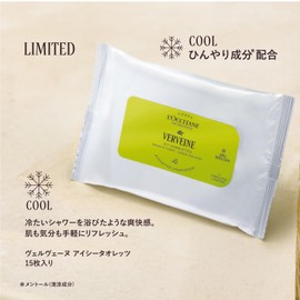 L'Occitane Verveine Icy Towelettes, Pack of 15, Dry