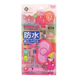 Kutsuwa SL024PK STAD Security Alarm Pink