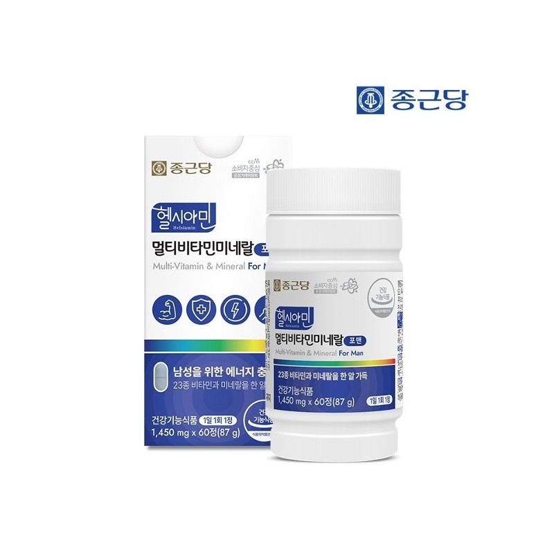Jongkundang 종근당 헬시아민 올인원 이뮨 멀티비타민 포맨 60정 1박스 (2개월분)