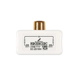Elecom EC-2D1WH(H) Distributor, Antenna Distributor, 2 Distribution, Terrestrial Digital, BS/CS Broadcasting, Supports 2K, 4K, 8K (3224 MHz), All Terminals Electric, TV Recorder Expansion