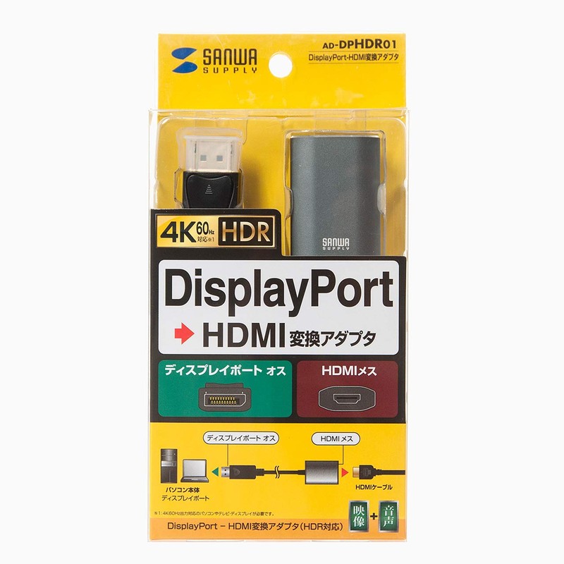 Sanwa Supply AD-DPHDR01 DisplayPort-HDMI Converter Adapter, Supports HDR