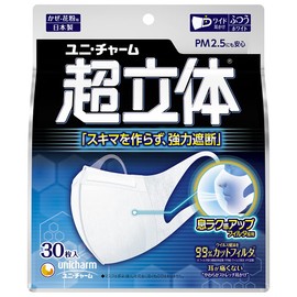Super 3D Mask for Colds and Pollen Non-woven Fabric with Nose Fit [PM2.5 Compatible, Made in Japan] (99% Virus Splash Cut Filter) Unicarm White Normal 30 Pieces