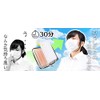 THANKO SHSMACBL "USB Masks Refresher Portable" Can Be Used Over