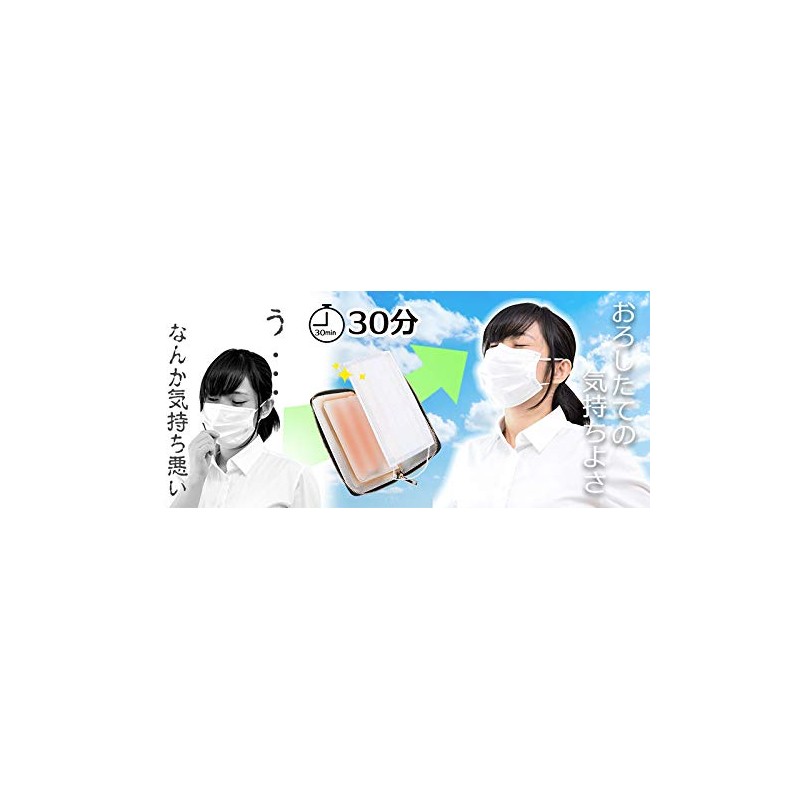 THANKO SHSMACBL "USB Masks Refresher Portable" Can Be Used Over