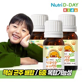 NUTIDIDIDE Baby & Kids Baby and Kids Bacteria Bacteria Vitamin D Easy Lop 3 bottles of 3 bottles of 3 bottles of 30ml / 뉴트리디데이 베이비앤키즈 생유산균 비타민D 이지드롭 3병 총30ml