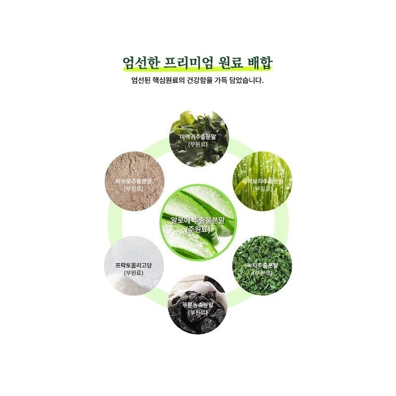 두리농산 3+1 Refreshing Disguise Aloe Essence 99 240 tablets x