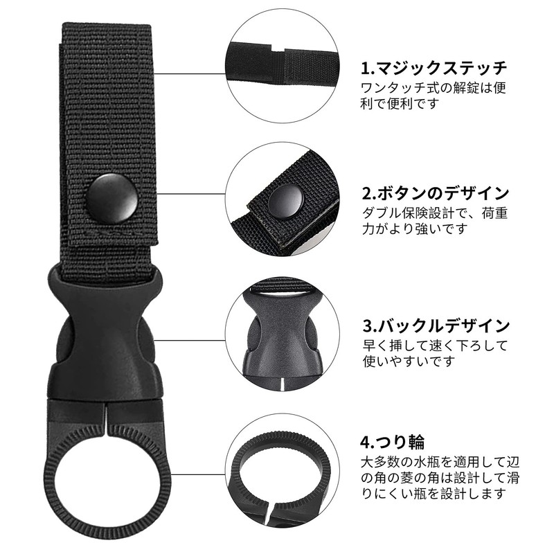 RICISUNG 2 Pack Plastic Bottle Holder with Carrying Bottle Hook