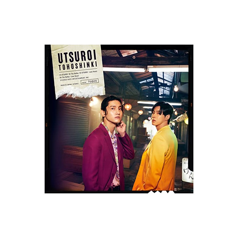 UTSUROI(CD)(スマプラ対応)