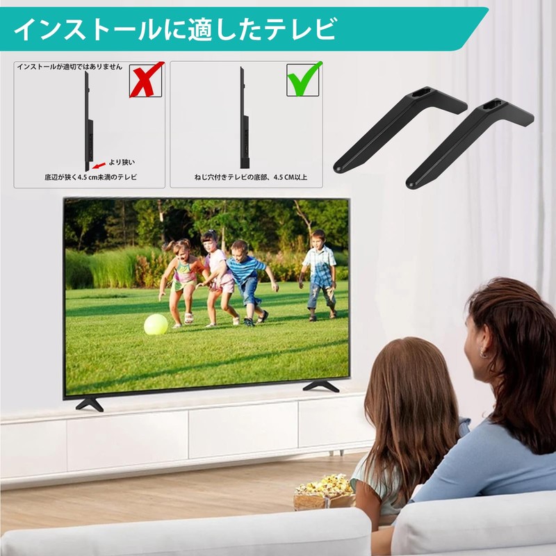 Universal TV Stand 1 Tang Legs Universal LCD Flat Screen