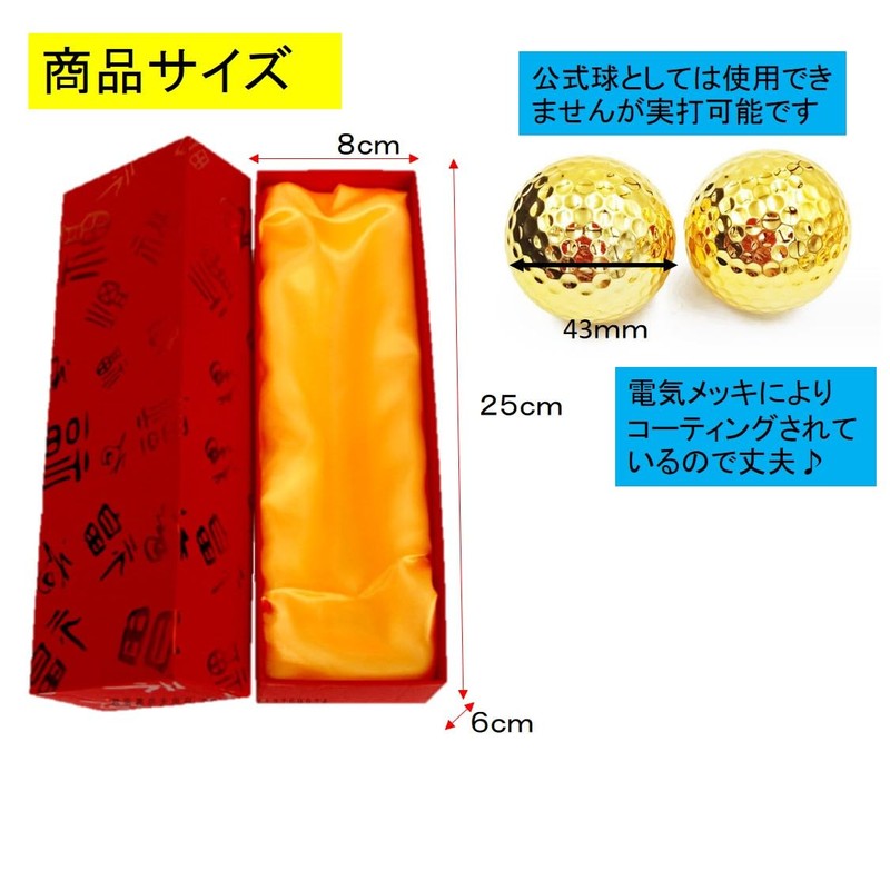 ST TS Golf Competition, Prize, Lucky Box, Golf Balls, Gold,