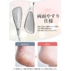 Heel File, Exfoliating (Coarse, Fine, 2 Types of Double-Sided Specifications)